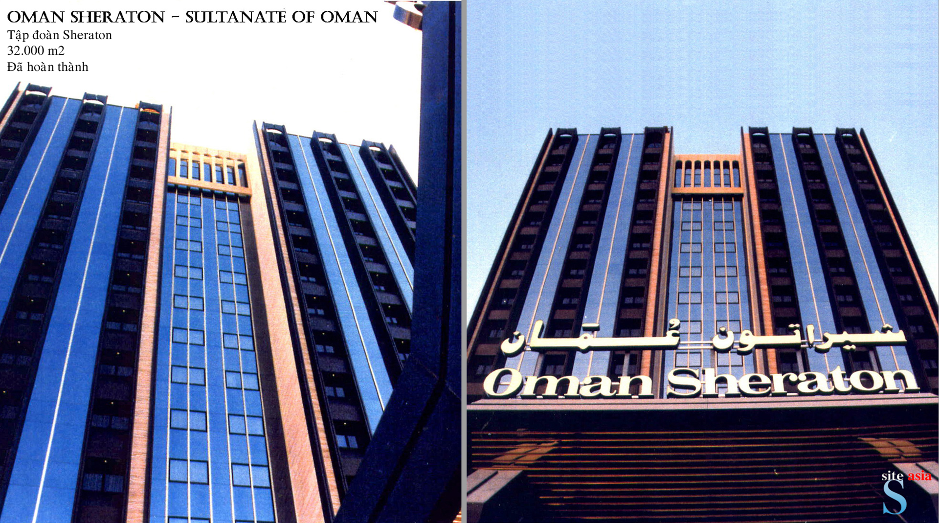 Khách sạn Oman Sheraton, Vương quốc Oman