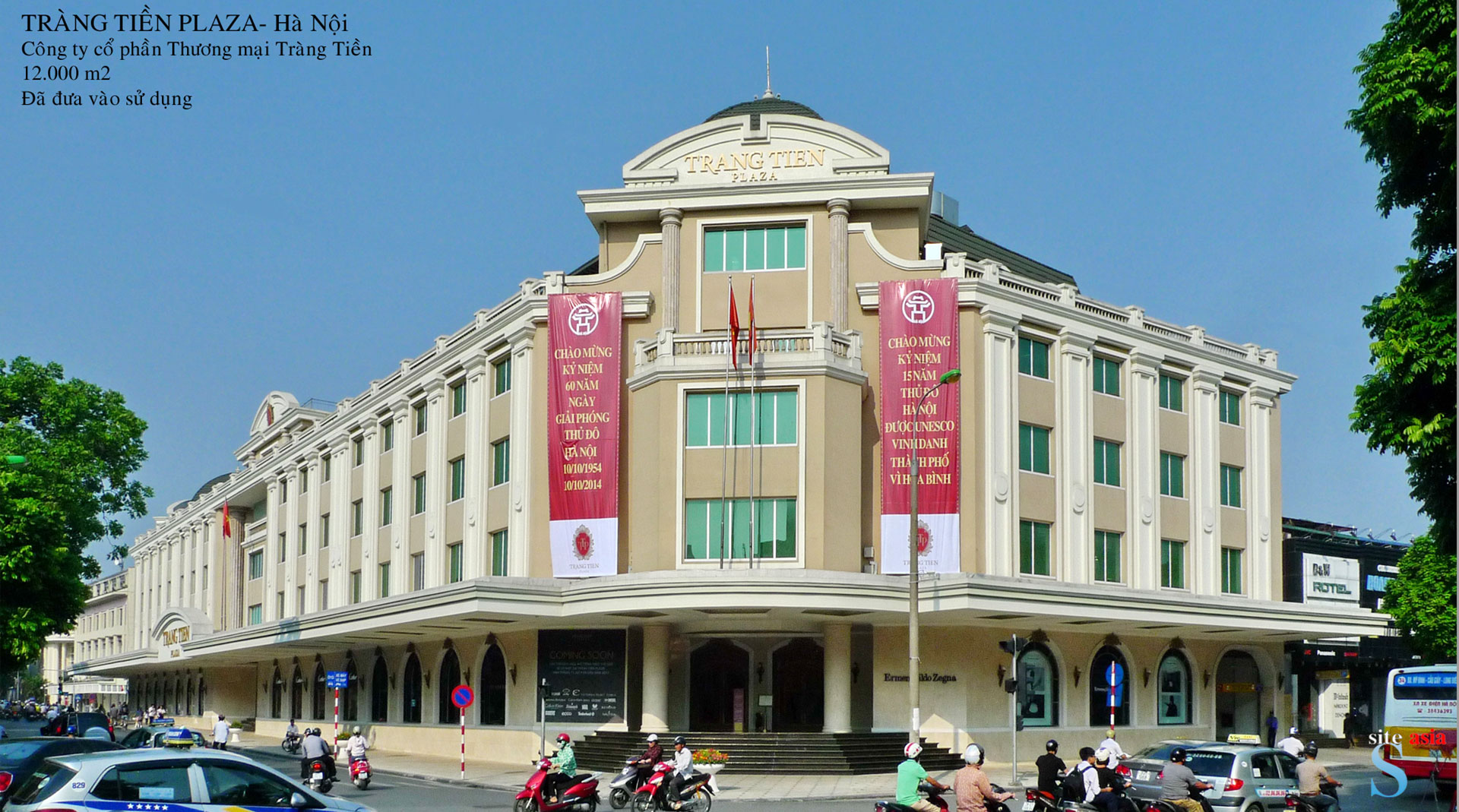 Trung tâm thương mại Tràng Tiền Plaza, Hà Nội